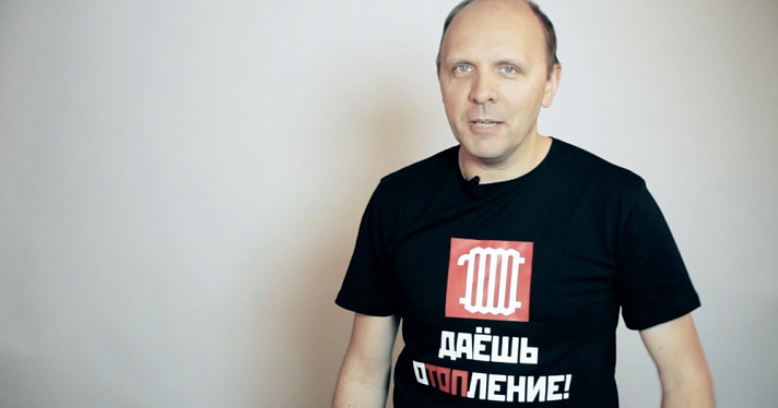 В Ярославле против иноагента Андрея Алексеева* возбудили уголовное дело