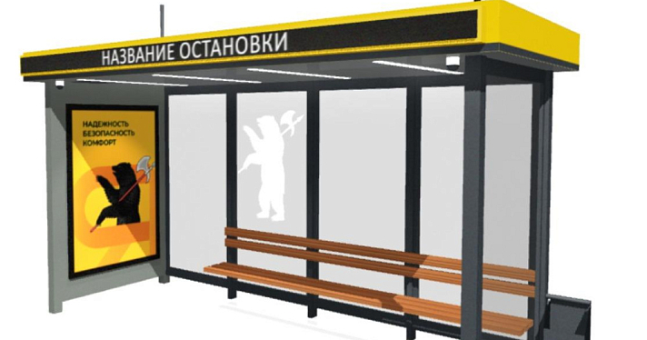 Ярославские остановки оснастят электронными табло