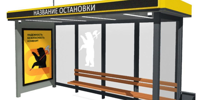 Ярославские остановки оснастят электронными табло