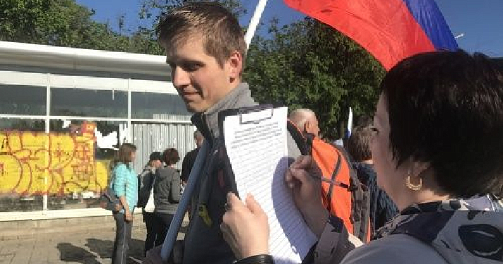 На третьем антимусорном митинге 650 ярославцев оставили подписи за отставку губернатора