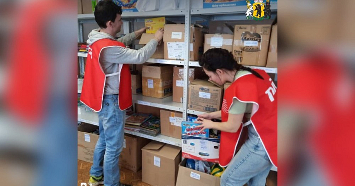 В Ярославской области в «Сахареже» сортируют гуманитарную помощь
