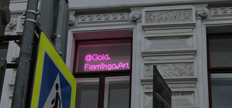 Куда сходить в Ярославле: десять локаций для творческого досуга_306771