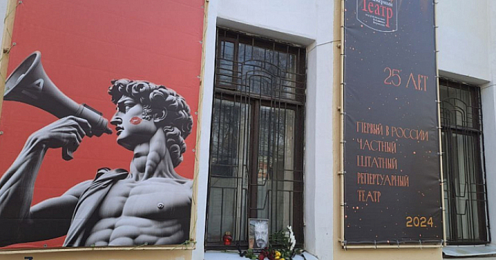 Здание бывшего Камерного театра в Ярославле продадут почти за 100 миллионов рублей