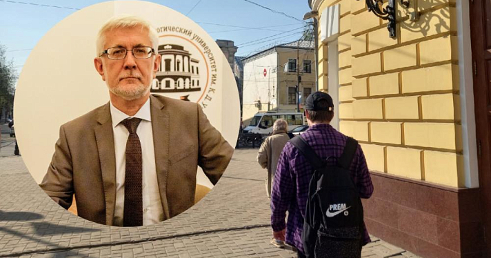 Обяжут ли ярославских студентов вакцинироваться? Ответ ректора ЯГПУ