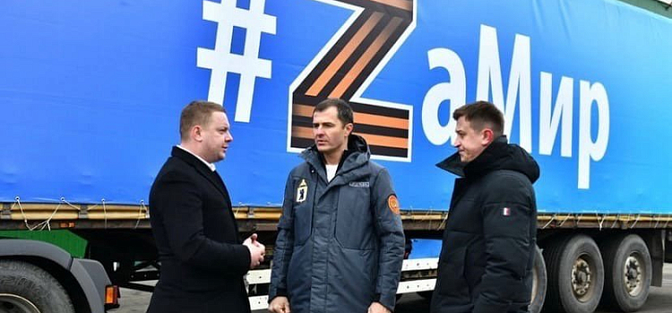 Из Ярославля отправили 25-тонную машину с гуманитарной помощью жителям ЛНР и ДНР