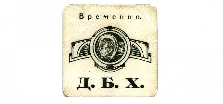 Рыбинец подарил музею-заповеднику уникальный изразец_163163