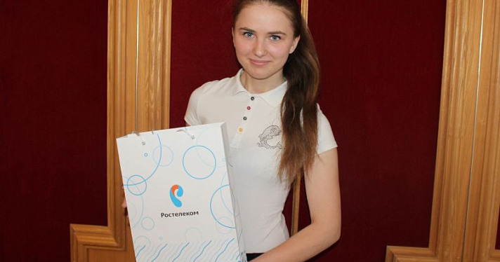 Ярославна-победительница национального чемпионата WorldSkills получила приз от «Ростелекома»