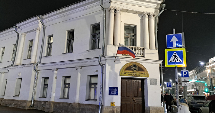 Студенты ЯрГУ имени Демидова пожаловались на холод в аудиториях