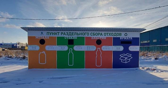 Дополнительные возможности для раздельного сбора отходов в Ярославле