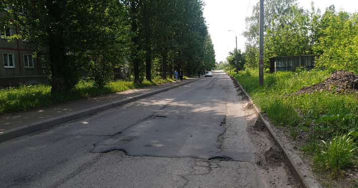 Ярославская прокуратура обнаружила мошенничество при ремонте дорог в Дзержинском районе