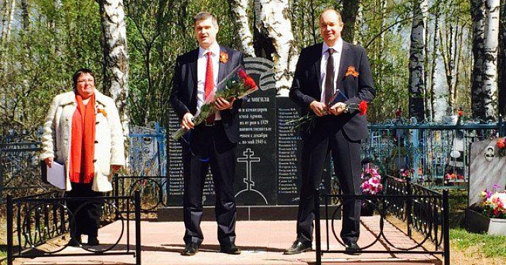 В Некрасовском районе открыт обелиск на братской могиле воинов