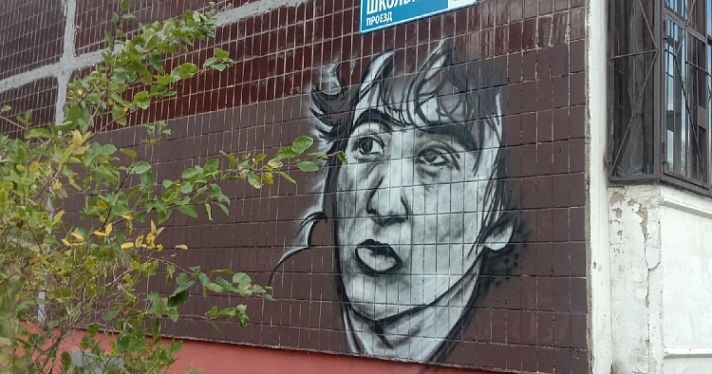 В Ярославле вернули граффити с изображением Виктора Цоя