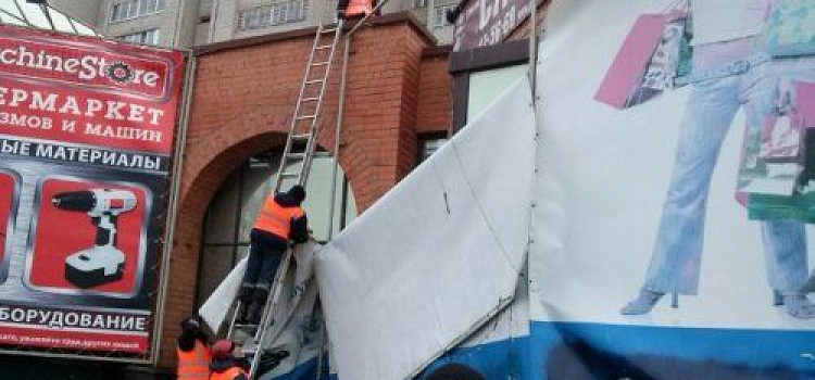 На Московском проспекте в Ярославле сняли 12 рекламных конструкций