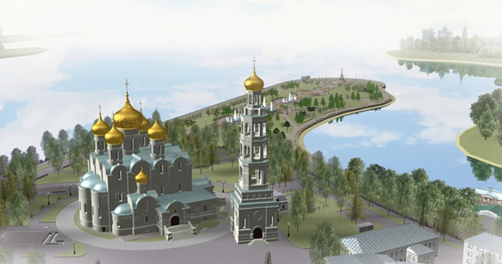 Новая доминанта: гигантскую колокольню на Стрелке в Ярославле могут начать строить уже через два года