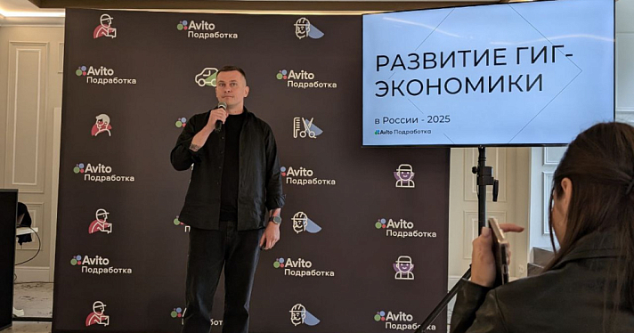 У ярославцев появилась ещё одна возможность найти подработку