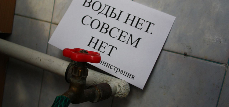 Ярославец остался без горячей воды и телевизора, задолжав почти 76 тысяч рублей