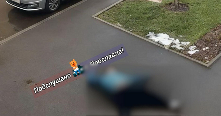 Следователи проверяют обстоятельства гибели 24-летнего мужчины в Ярославле