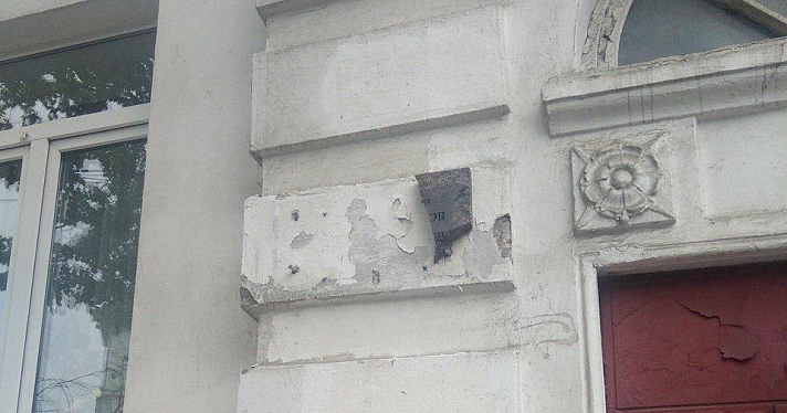 Мемориальную табличку у подъезда дома, где в Ярославле жил Борис Немцов, разбили — горожанин_158311