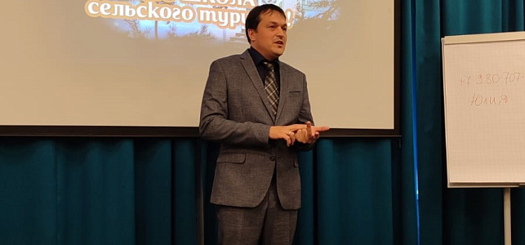 В Ярославле начала работу Школа сельского туризма