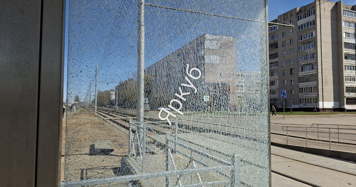 В Ярославле неизвестные разбили новую трамвайную остановку