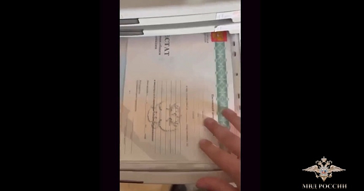 В Ярославской области накрыли цех по производству поддельных документов