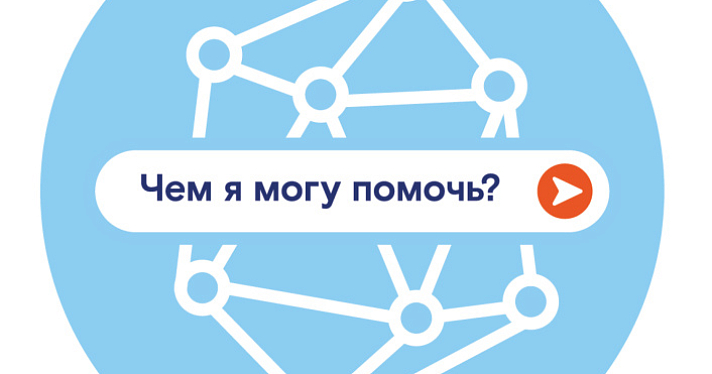 Для пенсионеров разработали пособие по работе с искусственным интеллектом