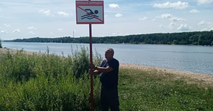 «Превышение гигиенических нормативов в десятки раз»: глава Заволжского района Ярославля назвал опасные места для купания