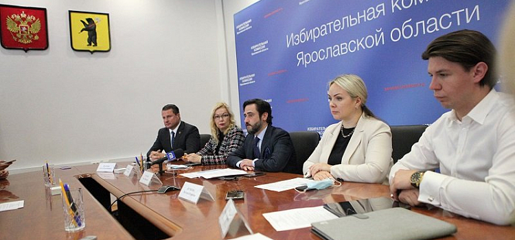 В Ярославской области подвели итоги выборов