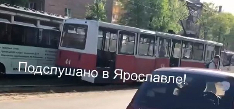 В Ярославле столкнулись встречные трамваи_240077