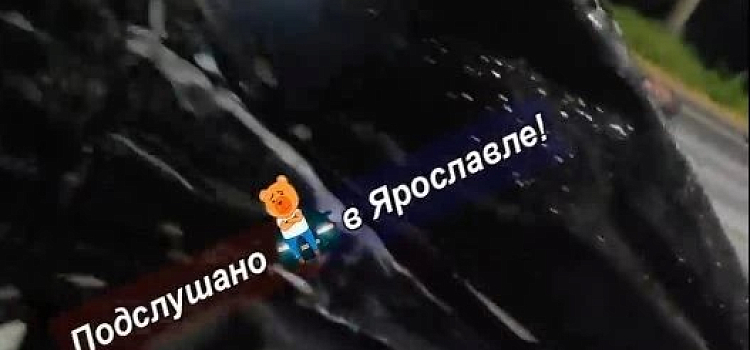 «С содроганием каждый раз проезжаю»: за выходные в Ярославле произошло два ДТП с пострадавшими_323415