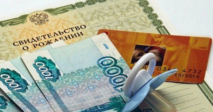 Увеличен объем субсидий на нужды многодетных семей Ярославской области