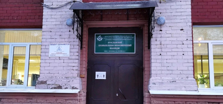 В Ярославле на студентку промышленного колледжа напал неизвестный мужчина