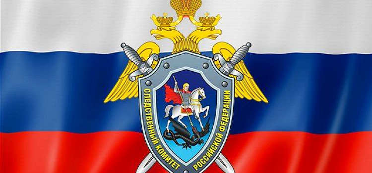 СК проверяет администрацию коммерческого банка в Рыбинске 