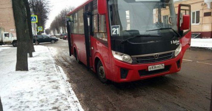 В Ярославле на маршрут №21 вышел автобус нового образца
