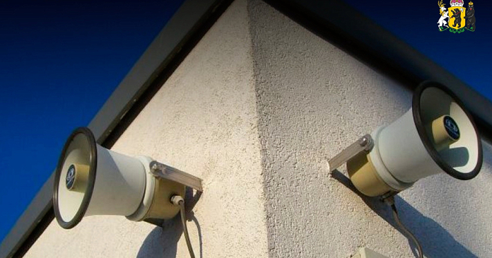 В Ярославской области снова взвоют сирены