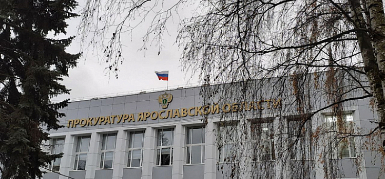 В Ярославле полицейские приехали утихомирить громкого жильца и нашли у него наркотики