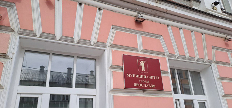 Экс-депутат муниципалитета Ярославля, обвиняемый в мошенничестве, услышал приговор суда