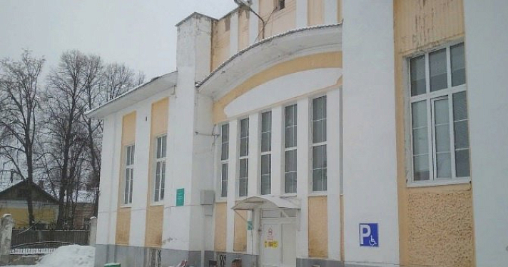 В 2022 году в Рыбинске отремонтируют поликлинику имени Семашко 