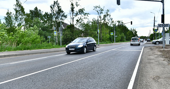 В Ярославле завершился ремонт Тормозного шоссе