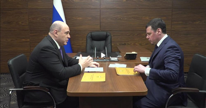 Премьер Мишустин встретился с губернатором Ярославской области