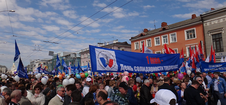 Ярославский Первомай: митинги, шествия, демонстрации_63271