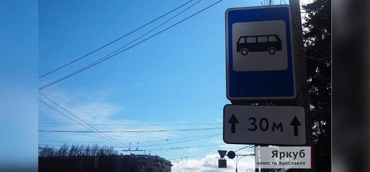 В Ярославле пустят автобус до Санкт-Петербурга