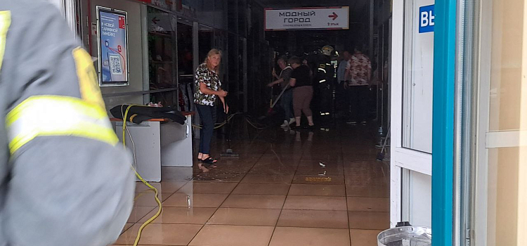 В ярославском ТЦ «Флагман» произошел пожар_246580