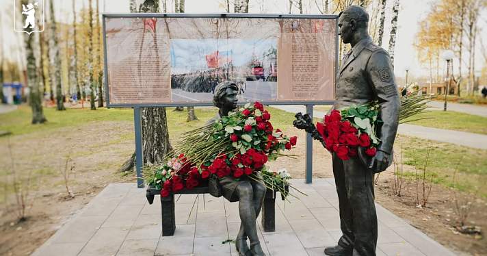 В ярославском парке установили памятник военным финансистам