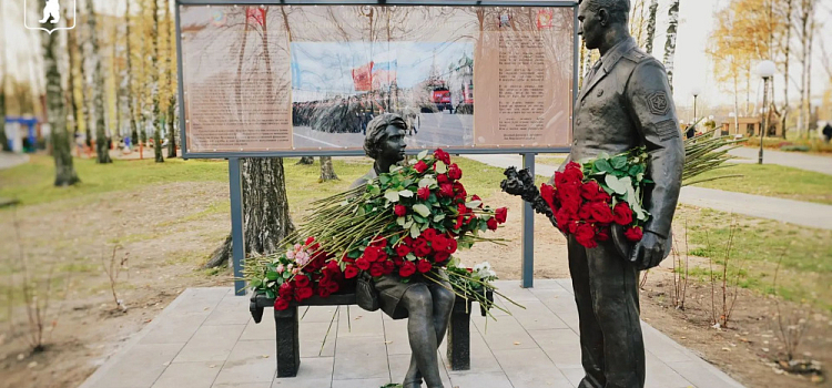 В ярославском парке установили памятник военным финансистам