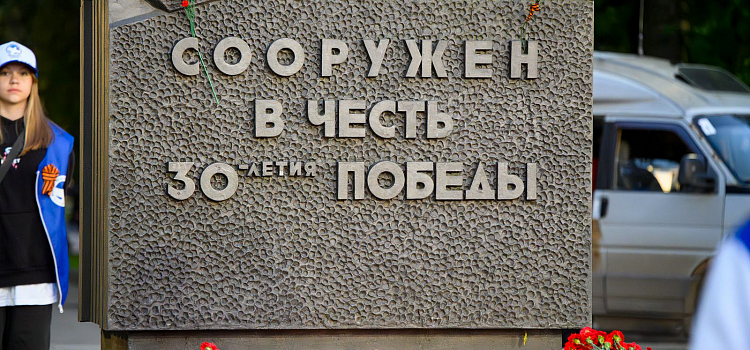 «Помним»: в Ярославле около 700 человек пришли почтить память фронтовиков и тружеников тыла_275622