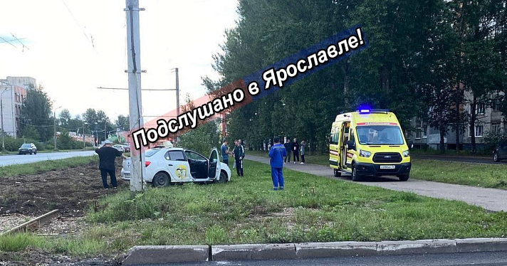 В Ярославле автомобиль такси внезапно вылетел с дороги