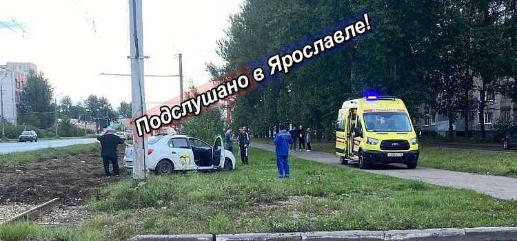 В Ярославле автомобиль такси внезапно вылетел с дороги