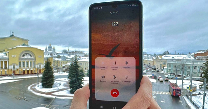 В Ярославле тестируют единый телефон по вызову врача и записи на прием