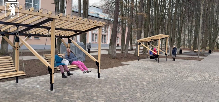 В Ярославле завершили благоустройство заволжского сквера